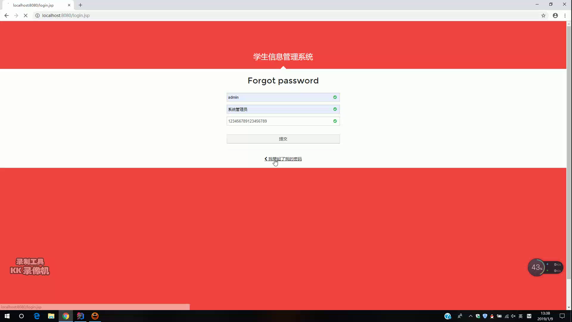 jsp19153学生信息学籍实习就业管理系统-SSM-Mysql-(无论文)